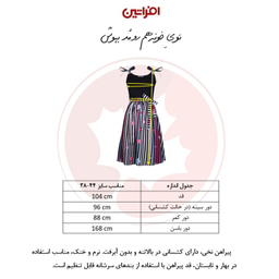 پیراهن یقه گرد زنانه افراتین مدل نازگل کد 9609 رنگ مشکی