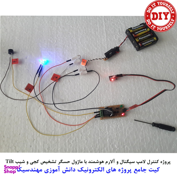 کیت آموزش الکترونیک مهندسیکا مدل 55 پروژه جامع دانش آموزی DIY+55