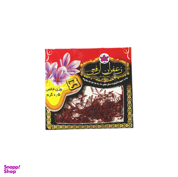 زعفران ارفعی وزن 0.5 گرم