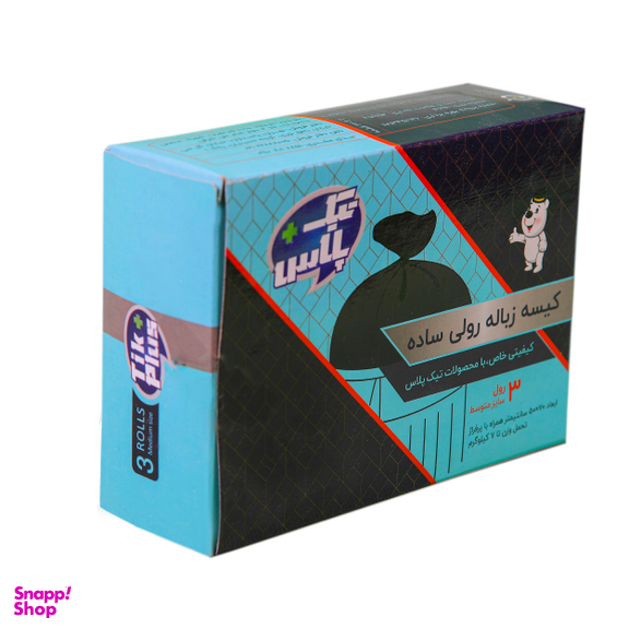 کیسه زباله رولی تیک پلاس مدل ساده سایز متوسط بسته 42 عددی