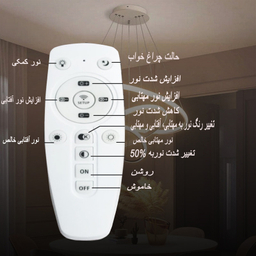 لوستر آویز مدرن چشمه نور کد A6318/1H