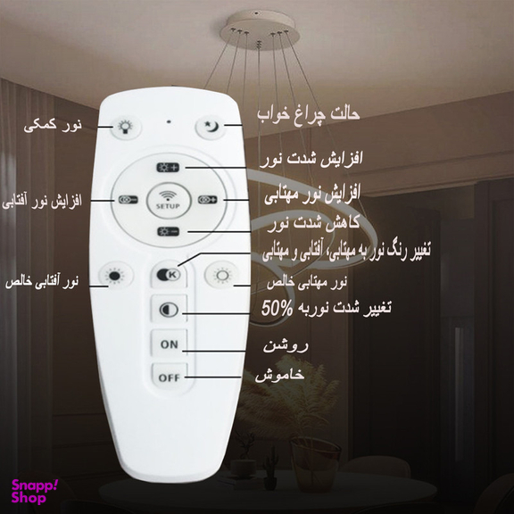 لوستر آویز مدرن چشمه نور کد A6318/1H