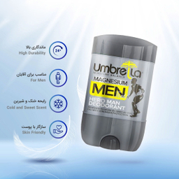 استیک ضد تعریق مردانه آمبرلا مدل Hero Man حجم 75 میلی لیتر