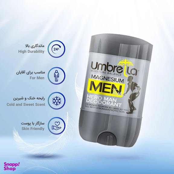 استیک ضد تعریق مردانه آمبرلا مدل Hero Man حجم 75 میلی لیتر