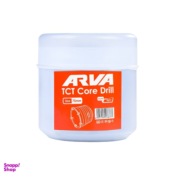 گردبر بتن آروا کد 7877 سایز 75 میلی متر