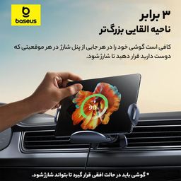 پایه نگهدارنده و شارژر بی سیم گوشی موبایل بیسوس مدل LightChaser BS-CM029