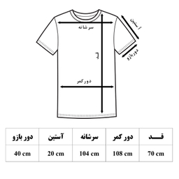 تيشرت زنانه کد T05 رنگ سفید