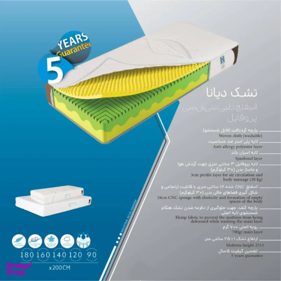 تشک یک نفره رویال خواب آسایش مدل دیانا سایز 90×200 سانتی متر