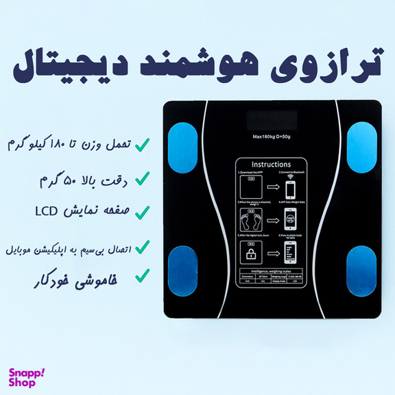 ترازو دیجیتال مدل 0018