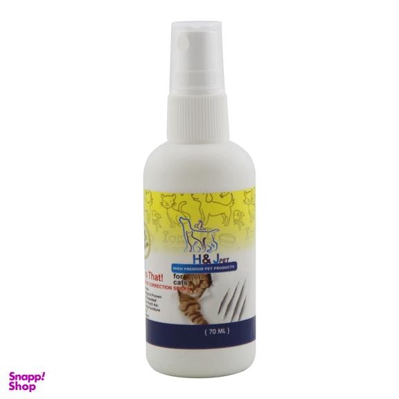 اسپری اصلاح رفتار گربه اچ اند جی پت مدل Stop That حجم 70 میلی لیتر