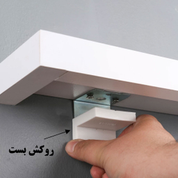 طبقه دیواری دلفین مدل PVC-6010-RH