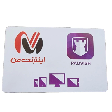 آنتی ویروس پادویش نسخه امنیت کامل Padvish Total Security یک کاربره 2 ساله