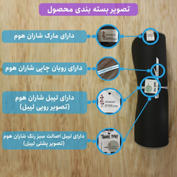 پادری شاران هوم مدل A سایز 100×50 سانتی متر