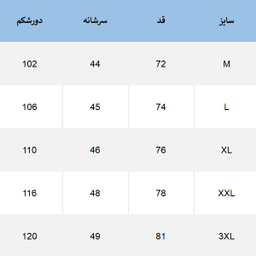 کاپشن مردانه دیورسو مدل لوزی دوزی