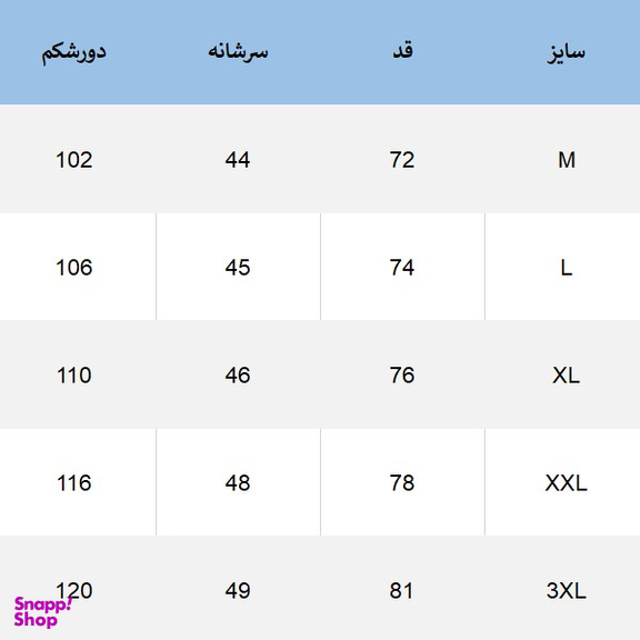 کاپشن مردانه دیورسو مدل لوزی دوزی
