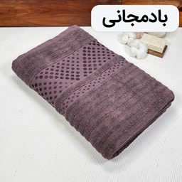 حوله حمام مدل اوپال سایز 100×150 سانتی متر