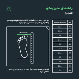 کفش راحتی ال استار مدل کلاسیک 101010