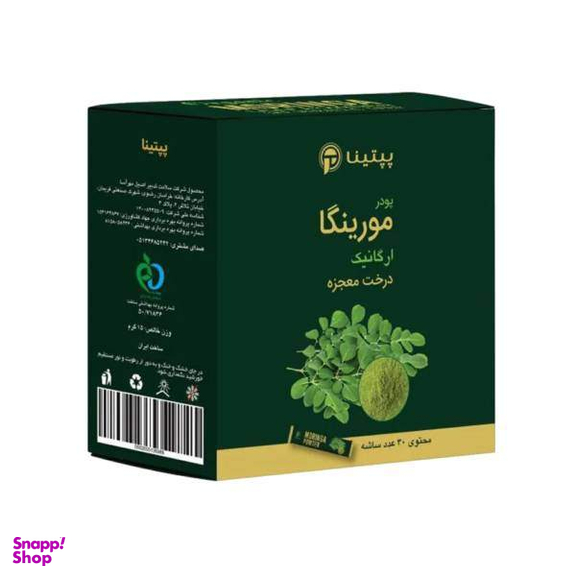پودر مورینگا پپتینا بسته ۳۰ عددی