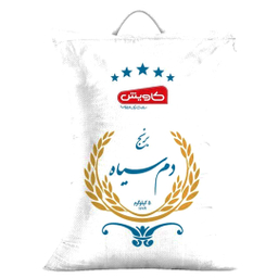 بسته خواروبار کد 08