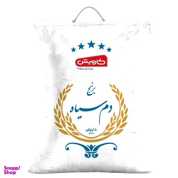 بسته خواروبار کد 08