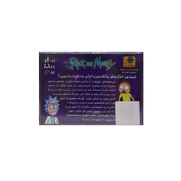بازی فکری مستر گیمر مدل ریک و مورتی