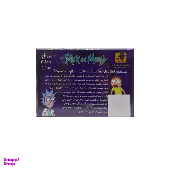 بازی فکری مستر گیمر مدل ریک و مورتی