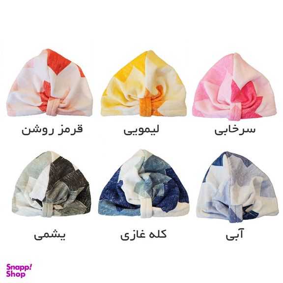 حوله کلاهی پودایران مدل سورن