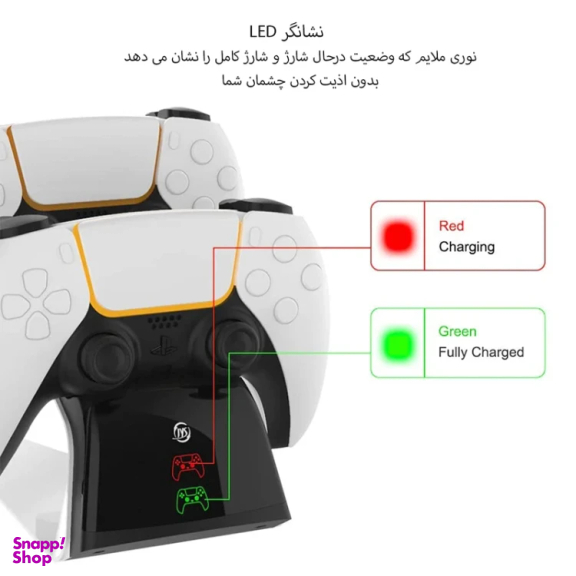 پایه شارژر دسته بازی مدل JYS-P5102 مناسب سونی PS5