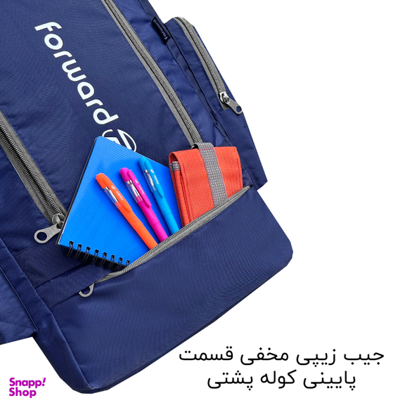 کوله پشتی 45 لیتری فوروارد کد FCLT8043 CAMP PRO
