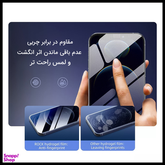 محافظ صفحه نمایش گیمینگ راک اسپیس مدل HyGAM مناسب برای گوشی موبایل سامسونگ Galaxy A54 5G
