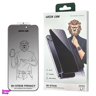 محافظ صفحه نمایش گوشی موبایل مدل حریم شخصی گرین لاین مناسب iPhone 17 Pro