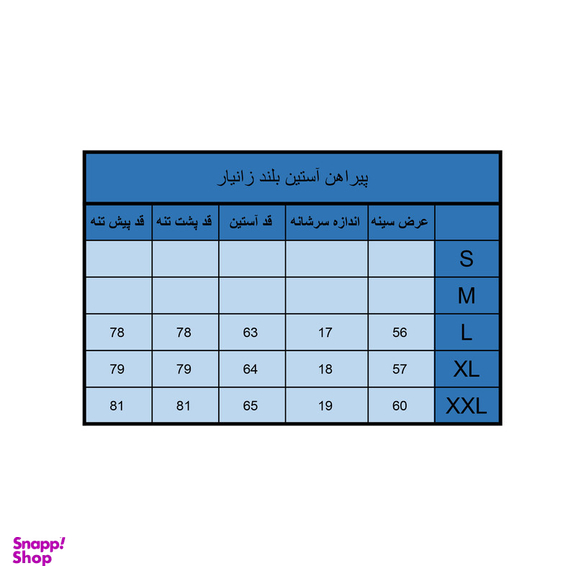 پیراهن آستین بلند مردانه ایزی دو مدل زانیار رنگ مشکی