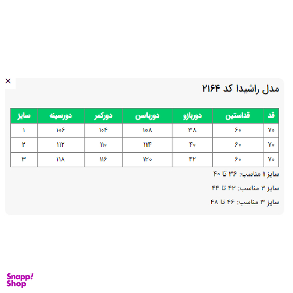 شومیز آستین بلند زنانه السانا مدل راشیدا کد 216401 رنگ مشکی