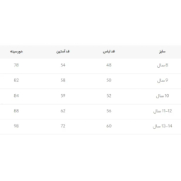 سویشرت بچگانه مادر مدل وودی کد AM-MA-Woody رنگ قرمز