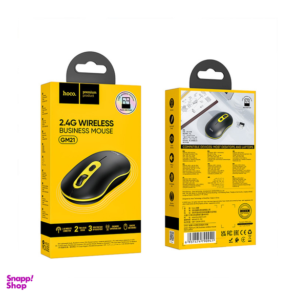 ماوس بی سیم هوکو مدل GM21