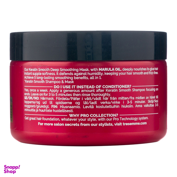 ماسک مو ترزمی مدل Deep Smoothing حجم 300 میلی‌ لیتر