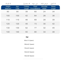 سویشرت پسرانه هومنیتی مدل WYKBSW2980