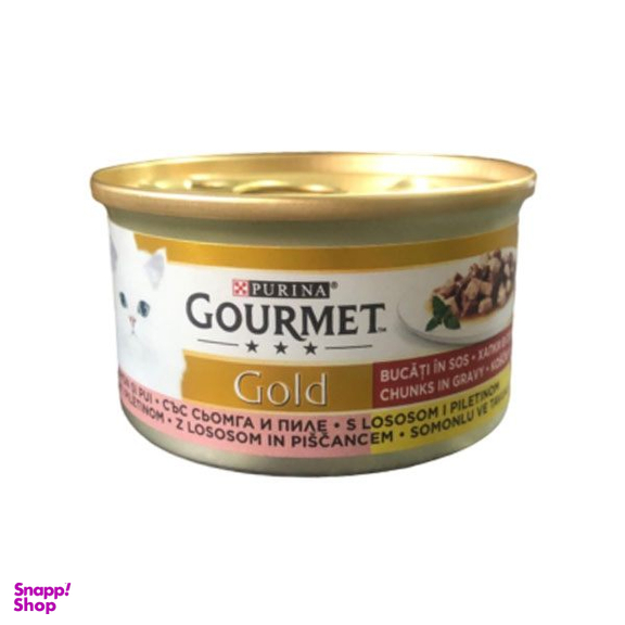 کنسرو غذای گربه گورمت مدل مرغ و سالمون کد 9756 وزن 85 گرم