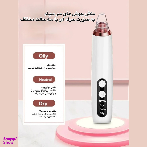 میکرودرم مدل KNY_E27