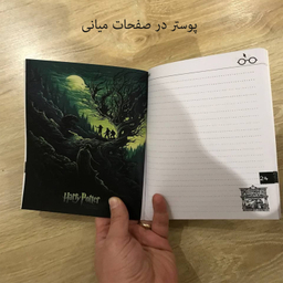دفتر 50 برگ مدل هری پاتر طرح تام ریدل