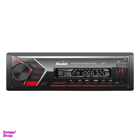 دستگاه پخش چیتا پنل جدا مدل E-MAX1155