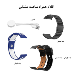 ساعت هوشمند گیفت کالکشن مدل HW6 Max