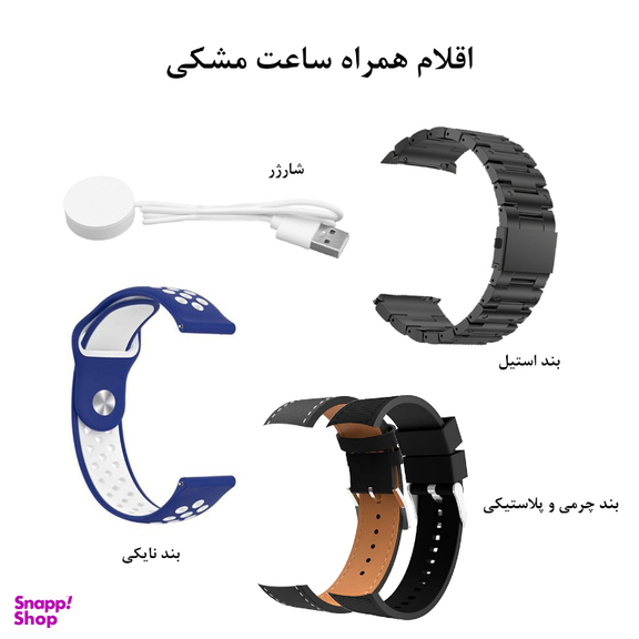 ساعت هوشمند گیفت کالکشن مدل HW6 Max
