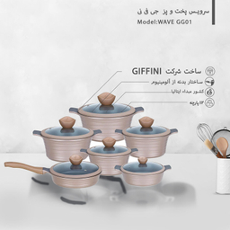 سرویس پخت و پز 12 پارچه جی فی نی مدل WAVE GG02