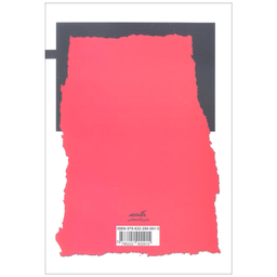 کتاب آدم خواران کنگو اثر اکبر ظریف تبریزیان نشر نگاه معاصر