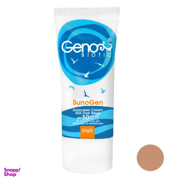 کرم ضد آفتاب ژنوبایوتیک شماره 206 بژ روشن مناسب پوست خشک وزن 50 گرم