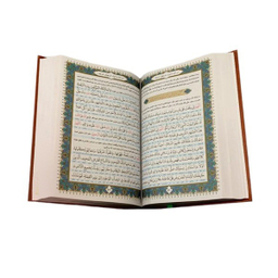 کتاب کلیات مفاتیح الجنان همراه با قاب کشویی انتشارات بصیر