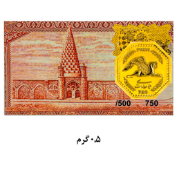 شمش طلا 18 عیار سین سان مدل همای سعادت کد 500