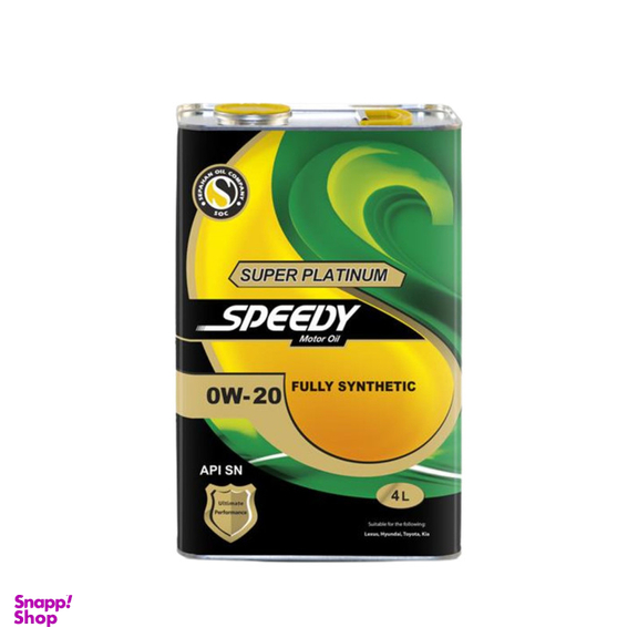 روغن موتور اسپیدی مدل سوپر پلاتینیوم 0W-20 حجم 4 لیتر