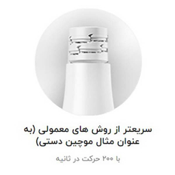 اپیلاتور براون مدل Silk-epil 9 9-538 به همراه ماشین اصلاح صورت و اپیلاتور لایه بردار براون